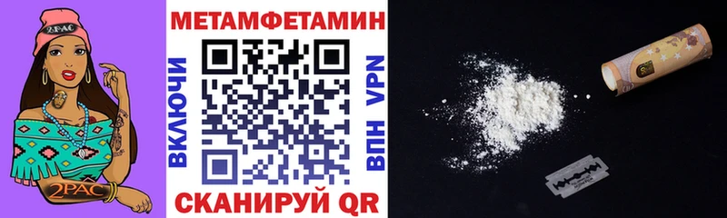 blacksprut маркетплейс Малаховка Амфетамин 97%