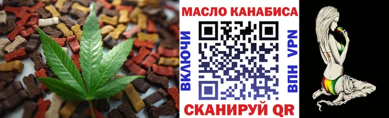 Cannafood конопля где купить наркоту OMG ТОР Малаховка