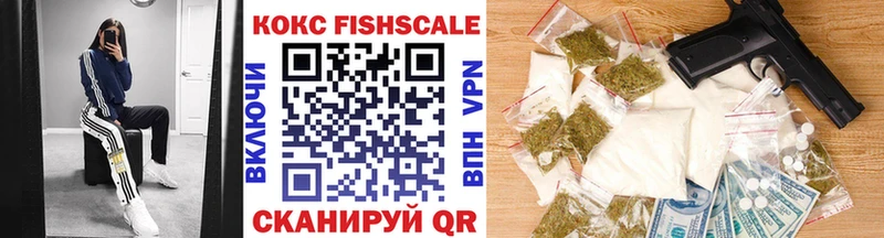Cocaine Fish Scale купить наркоту Малаховка
