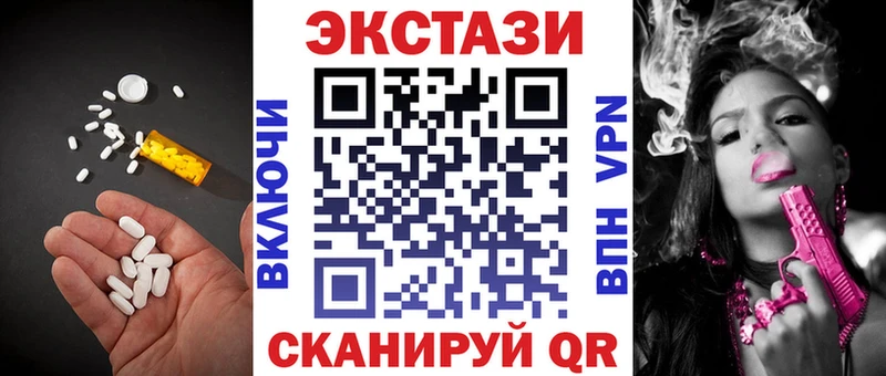 Экстази ешки  сколько стоит  Малаховка 