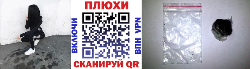 купить закладку Малаховка нарко площадка официальный сайт Гашиш гарик
