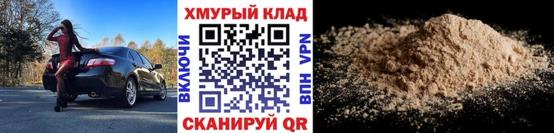 Героин белый  наркота  Малаховка 