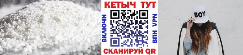 купить наркоту  Малаховка  Кетамин ketamine 