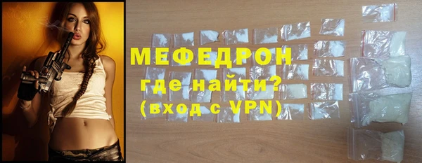 амфетамин Армянск