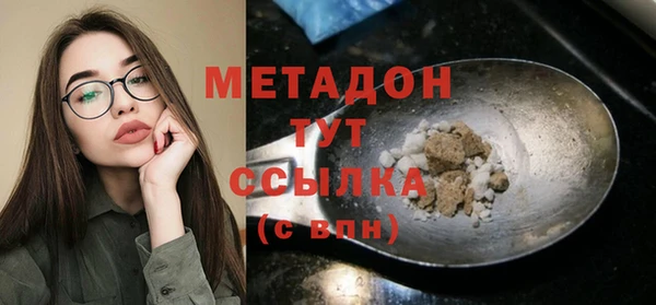 метамфетамин Арсеньев