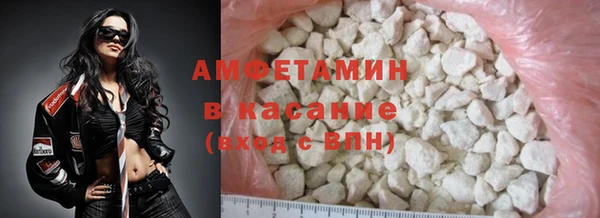 метамфетамин Арсеньев