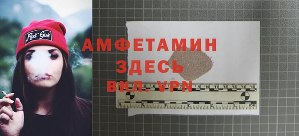 метамфетамин Арсеньев