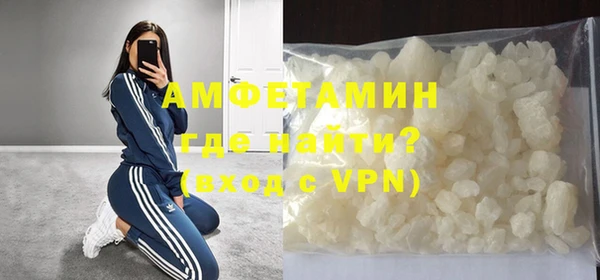 амфетамин Армянск