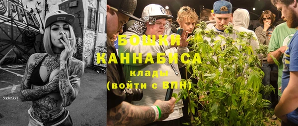 амфетамин Армянск