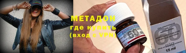 метамфетамин Арсеньев