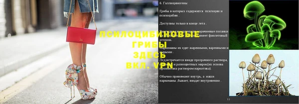 метамфетамин Арсеньев