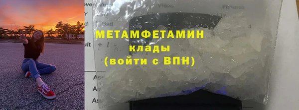 метамфетамин Арсеньев