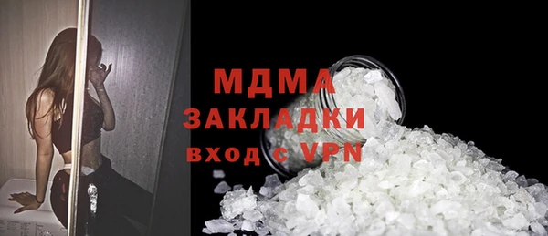 мефедрон VHQ Аркадак