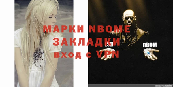 мефедрон VHQ Аркадак