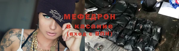 мефедрон VHQ Аркадак