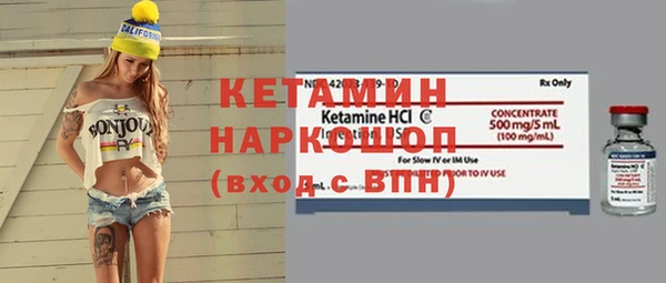 амфетамин Армянск