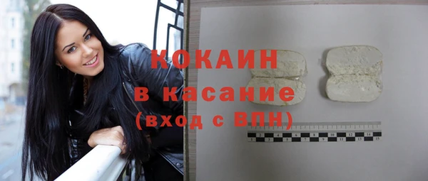 амфетамин Армянск