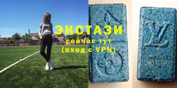 метамфетамин Арсеньев