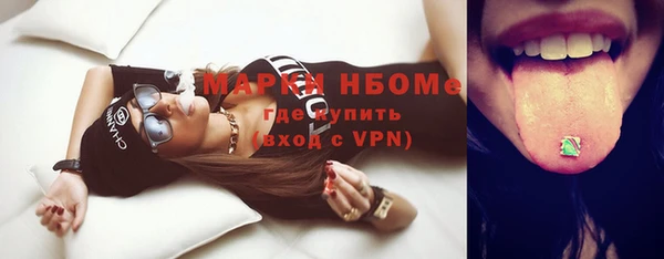 амфетамин Армянск
