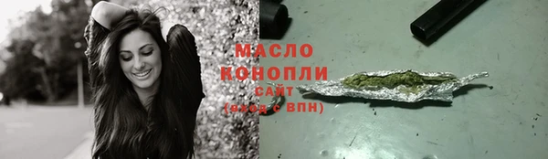 мефедрон VHQ Аркадак