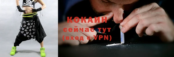 амфетамин Армянск