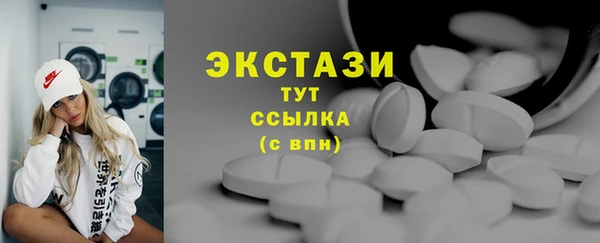 амфетамин Армянск
