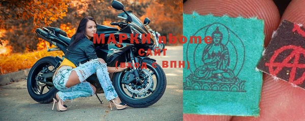 мефедрон VHQ Аркадак