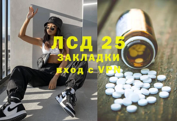 амфетамин Армянск
