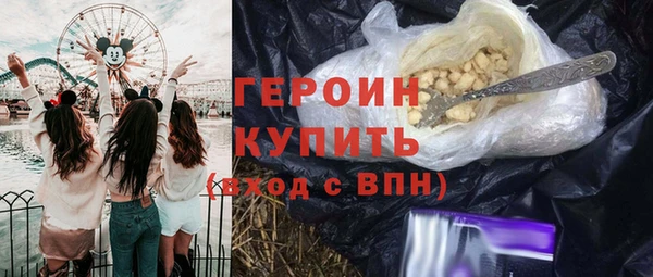 трава Магадан