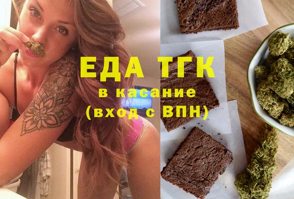 метамфетамин Арсеньев