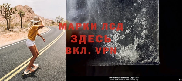 мефедрон VHQ Аркадак