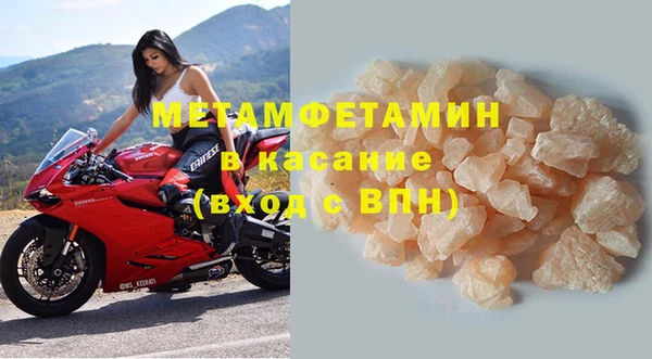 амфетамин Армянск