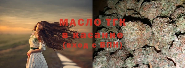 мефедрон VHQ Аркадак