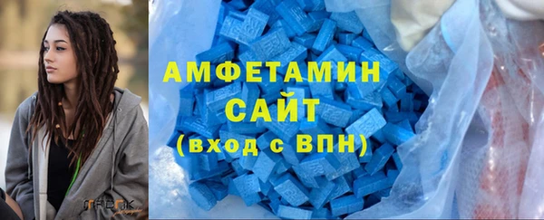 трава Магадан