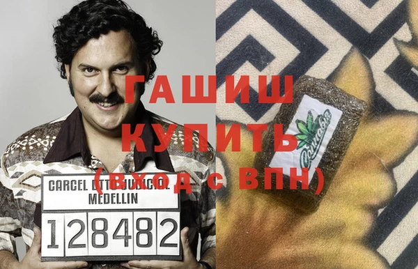 ALPHA-PVP Магас