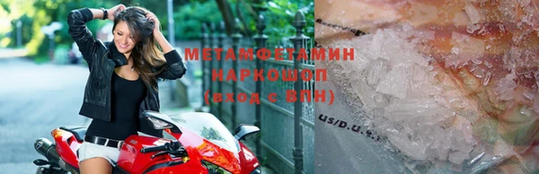 амфетамин Армянск