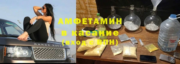метамфетамин Арсеньев