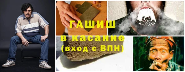 амфетамин Армянск
