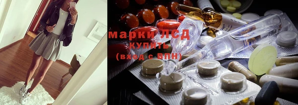 spice Уссурийск