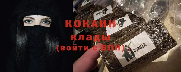 спиды Новочеркасск