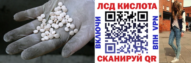 купить наркоту  Малаховка  LSD-25 экстази ecstasy 