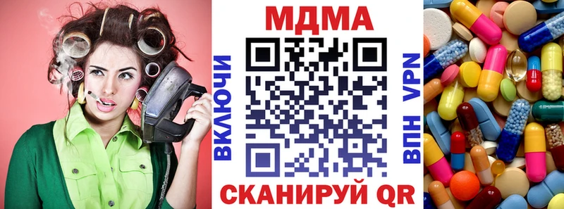 сайты даркнета телеграм  наркота  Малаховка  МДМА молли 