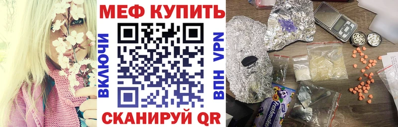 купить наркоту  Малаховка  Мефедрон 4 MMC 