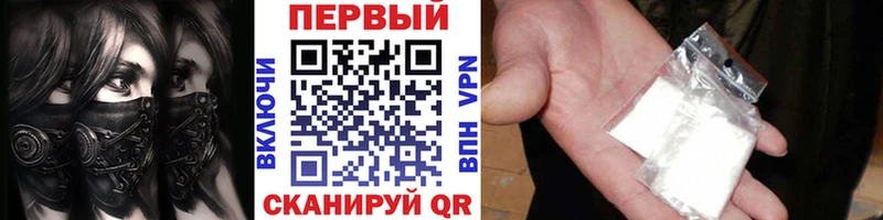 МЕТАМФЕТАМИН Methamphetamine  Малаховка 