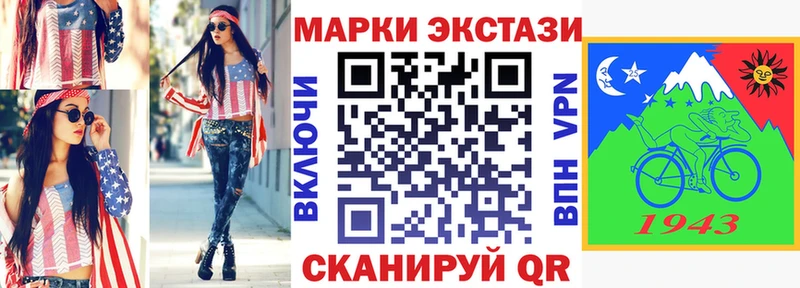 Марки NBOMe 1500мкг  хочу   MEGA ONION  Малаховка 