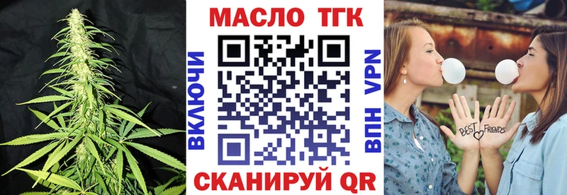 Дистиллят ТГК вейп с тгк  сколько стоит  Малаховка 