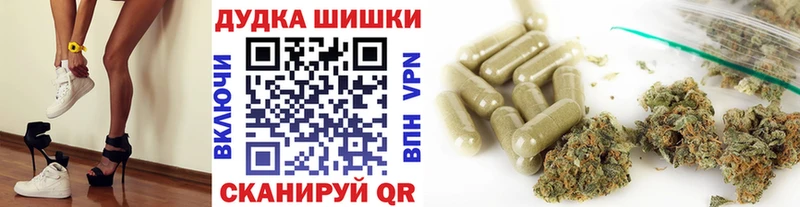 Каннабис конопля  Малаховка 
